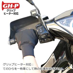 サイズ交換可能 ラフアンドロード RR8650...の詳細画像4