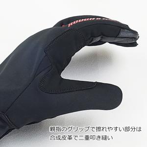 サイズ交換可能 ラフアンドロード RR8650...の詳細画像5
