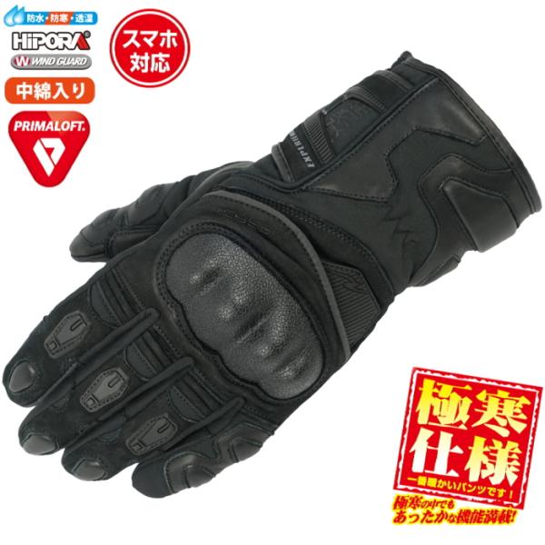サイズ交換可能 ラフアンドロード RR8657 プリマロフト(R)アドベンチャーウインターグローブ ...
