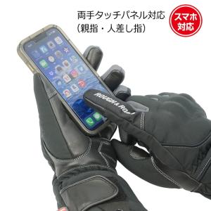 サイズ交換可能 ラフアンドロード RR8660...の詳細画像4