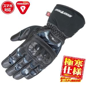 ラフ＆ロード ラフアンドロード ☆ RR8661 プリマロフトプロテクト