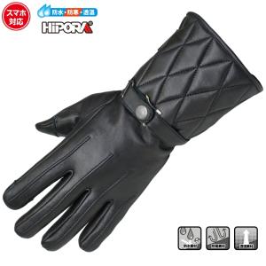 POWWOW パウワウ】 バイカー仕様 高性能 肉厚 オイルレザー製 防寒仕様