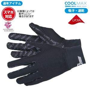 サイズ交換可能 ラフアンドロード RR8853 ストレッチクールマックスインナーグローブ 通年 タッチパネル対応 吸汗 速乾 ROUGH＆ROAD