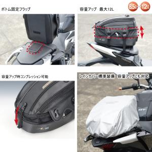 ラフアンドロード RR9034 SSシートバッ...の詳細画像3