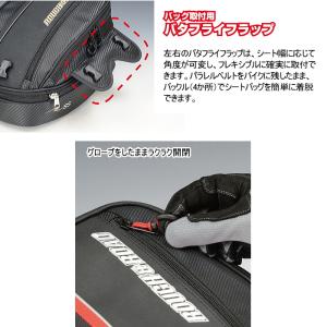 ラフアンドロード RR9034 SSシートバッ...の詳細画像4