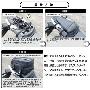 ラフアンドロード RR9034 SSシートバッ...の詳細画像5