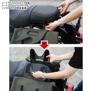 ラフアンドロード RR9104 イージーサドル...の詳細画像3