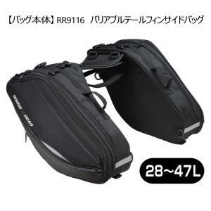 ラフアンドロード RR9116-2 ベルトスト...の詳細画像2