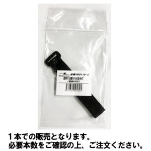 ラフアンドロード RR9116-4 マジックス...の詳細画像1
