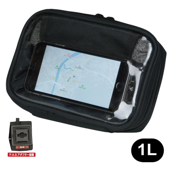 ラフアンドロード RR9803 ガジェットP.A.S.ケース (1リットル) バイク ハンドルバッグ...