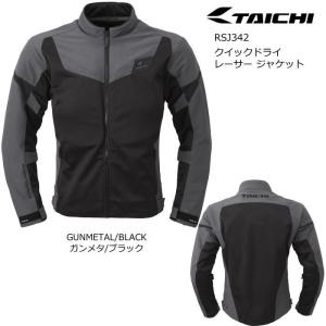 TAICHI 2026春夏モデル RSタイチ RSJ335 クイックドライパーカ QUICK