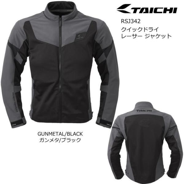 2026春夏モデル RSタイチ RSJ342 クイックドライ レーサージャケット (ガンメタ/ブラッ...