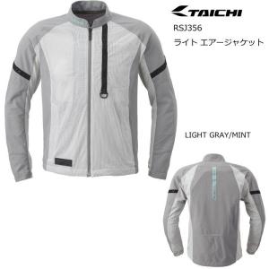 TAICHI 処分特価 春夏モデル RSタイチ RSJ354 エアー パーカ AIR PARKA