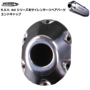 R.S.V. R.S.V. RSV1201 4stシリーズIII サイレンサーUPタイプ (YAMAHA
