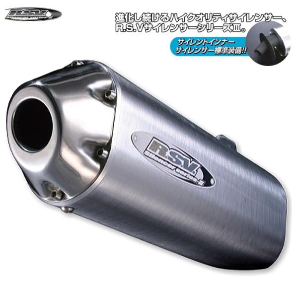 R.S.V. RSV1101 4stシリーズIII サイレンサーUPタイプ (HONDA : XLR...