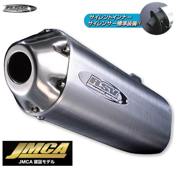 R.S.V RSV1102J 4stシリーズIII サイレンサーUPタイプ(JMCA) (HONDA...
