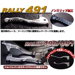 RALLY RY49141 ラリー RALLY...の詳細画像3