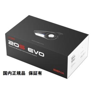 SENA(セナ) 0411266 20S-EVO-11 20S EVO シングルパック (1台セット) バイク用Bluetooth インカム 日本国内正規代理店品 保証書あり