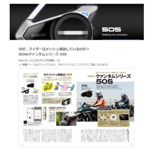 SENA0 0411275 セナ 50S-10...の詳細画像1