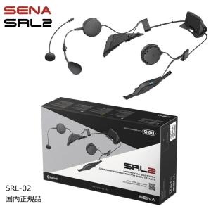 SENA 0411193 セナ  SRL2 SHOEI 専用コミュニケーションシステム (GT-Air II、J-Cruise II、NEOTEC II)  ブルートゥース インターコム ヘッドセット 国内正規品