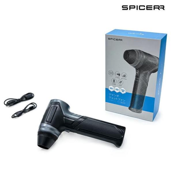 SPICERR SJJ-101 スパイサー ジャンボジェットファン JUMBO JET FAN バイ...
