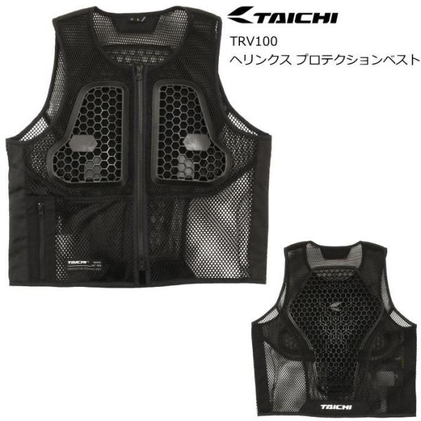 RSタイチ TRV100 ヘリンクス プロテクションベスト (ブラック) HELINX PROTEC...