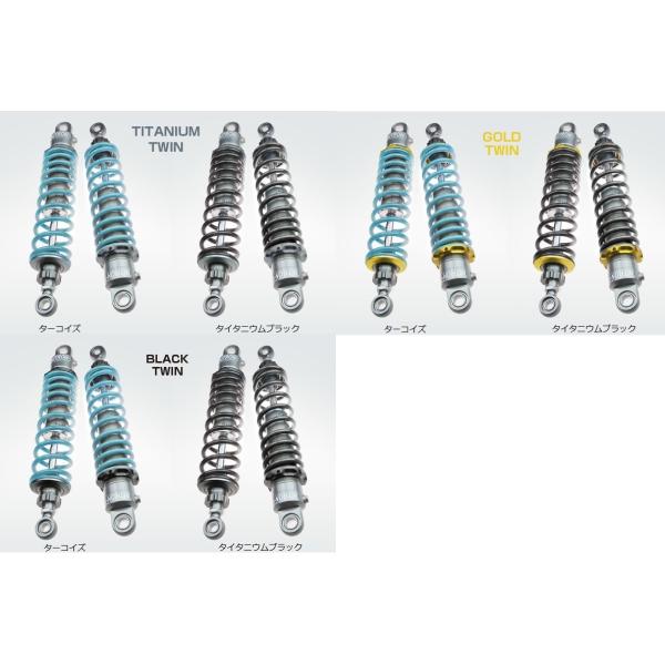 在庫限り NITRON ナイトロン TSH24S リアサスペンション ツインショック TWIN R1...