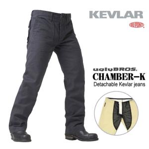 アグリブロス ガーディアン｜スリムストレートフィット・キルティング