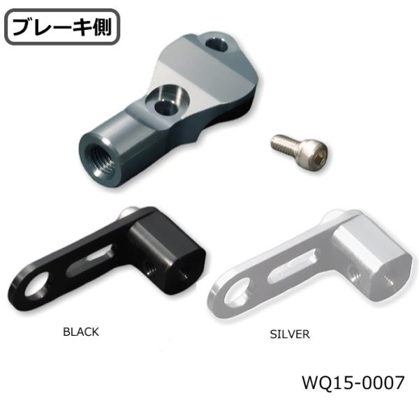 WORKS QUALITY WQ15-0007 ブレンボミラーホルダー レーシングブレーキ (タンク...