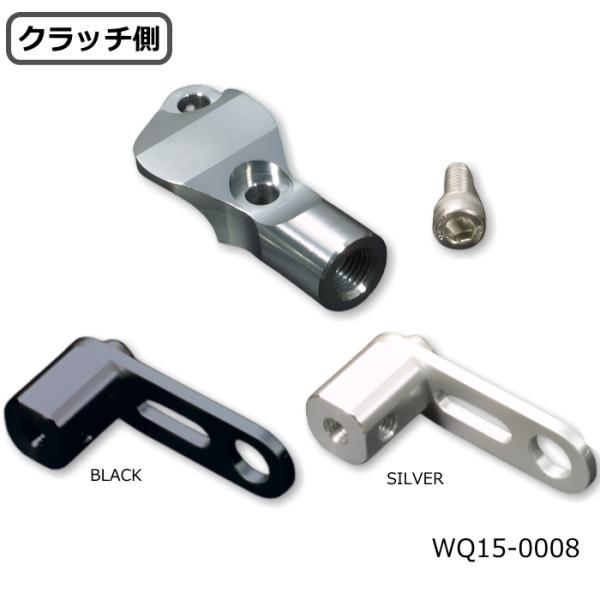 WORKS QUALITY WQ15-0008 ブレンボミラーホルダー レーシングクラッチ (タンク...