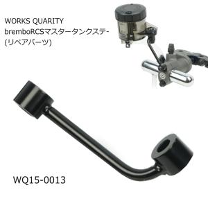 A-TECH（エーテック） A-TECH K100655 Z900RS リアフェンダーSPL 綾織