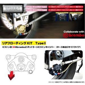WORKS QUALITY WQ19 リアフロ...の詳細画像1