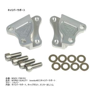 WORKS QUALITY WQ26-1700...の詳細画像2