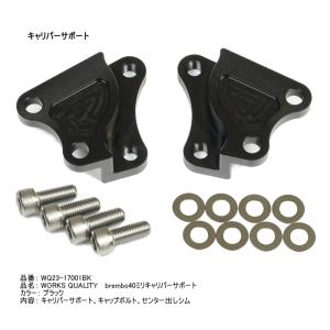 WORKS QUALITY WQ26-1700...の詳細画像3