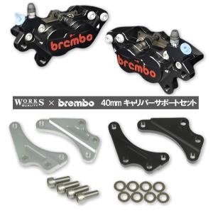 brembo（ブレンボ） 4ポットキャスティングキャリパー 40mmピッチ (左