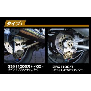 WORKS QUALITY WQ8 リアフロー...の詳細画像2