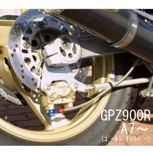 WORKS QUALITY WQ8 リアフロー...の詳細画像3