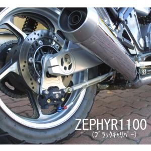 WORKS QUALITY WQ8 リアフロー...の詳細画像5