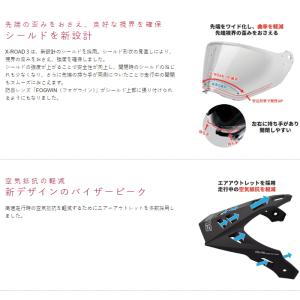 WINS ウインズ X-ROAD3 FREE ...の詳細画像5