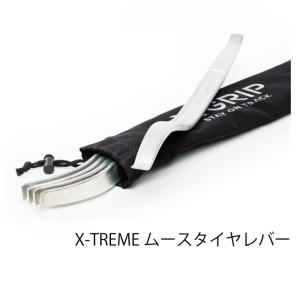 X-GRIP XG-1671 エックスグリップ X-TREME ムースタイヤ用レバーセット(5本セット) バイク MOUSSE オフロード エンデューロ