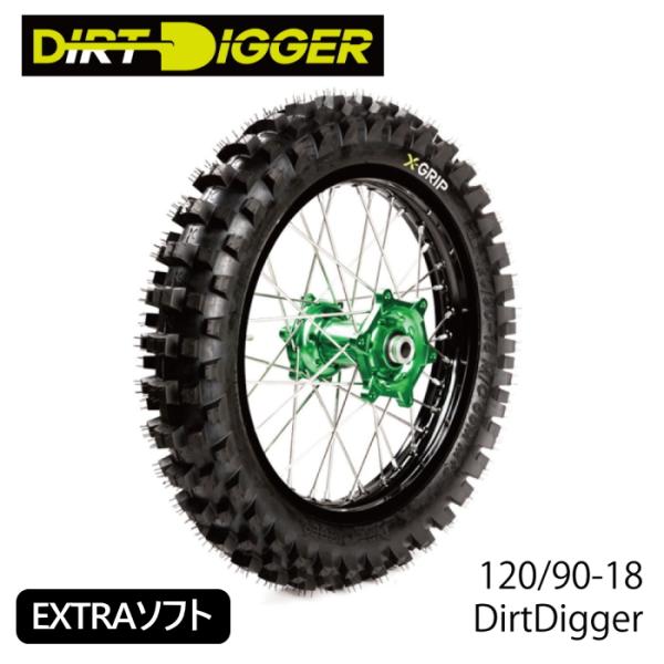 X-GRIP XG-1702 エックスグリップ ガミータイヤ DirtDigger EXTRAソフト...