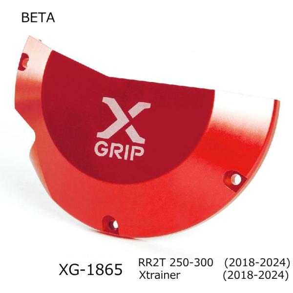 X-GRIP XG-1865 エックスグリップ クラッチカバーガード (BETA : RR2T '1...