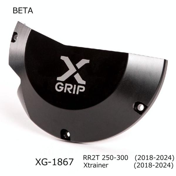 X-GRIP XG-1867 エックスグリップ クラッチカバーガード (BETA : RR2T '1...