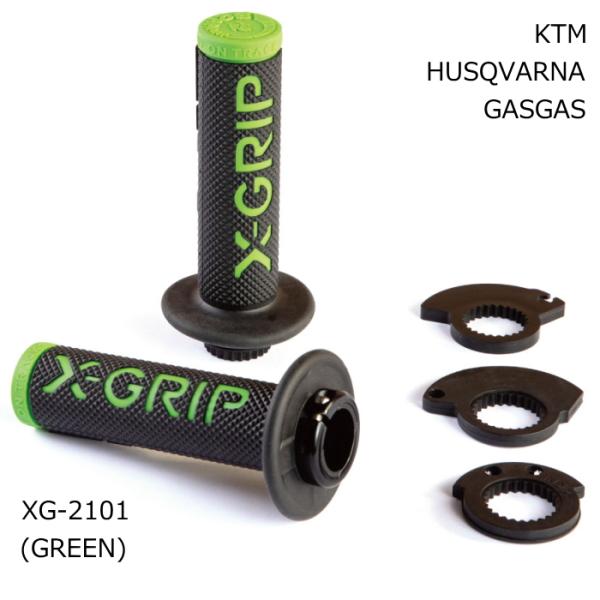 処分特価 X-GRIP XG-2101 エックスグリップ BRAAAAPGrips オープンエンド ...