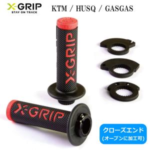処分特価 X-GRIP XG-2101 エックスグリップ BRAAAAPGrips オープン