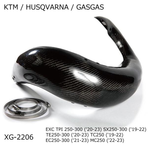 X-GRIP XG-2206 エックスグリップ チャンバーガード(KTM / HUSQVARNA /...