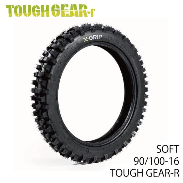 X-GRIP XG-2288 エックスグリップ TOUGH GEAR-R リアタイヤ (ソフト、90...