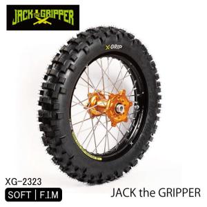 X-GRIP XG-1702 エックスグリップ ガミータイヤ DirtDigger EXTRA