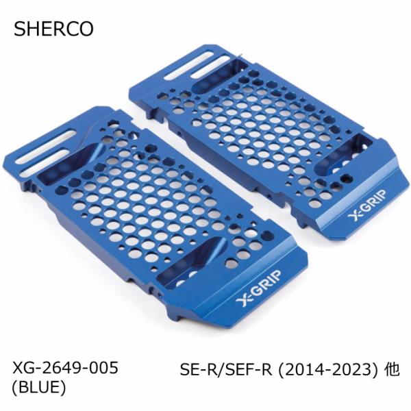 処分特価 X-GRIP XG-2649-005 エックスグリップ ラジエーターガード BLUE (S...