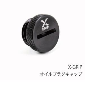 X-GRIP XG-2642 エックスグリップ フBABOONS BUTT シートカバー
